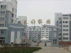 海陵区|海陵美好家园2室2厅1卫出售