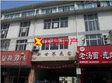 海陵区|新世界花园3室1厅1卫出售