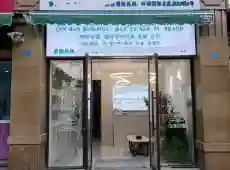 翠屏区|邦泰国际社区北区-室-厅-卫出售|买房租房佣金全返