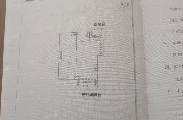 阳光丽舍,三室两厅三卫独立书房衣帽间顶跃屋顶花园15