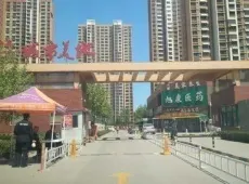 莲池区|秀兰城市美地1室1厅1卫出售