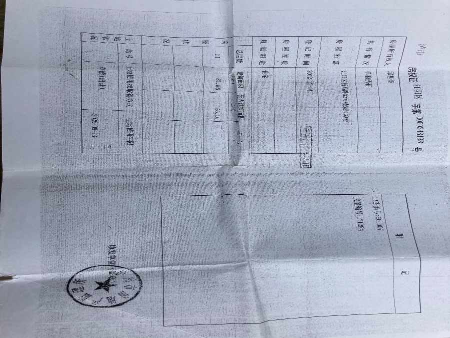 出售新马路32号2室2厅1卫81.86售价35.4万-新马路32号楼二手房价