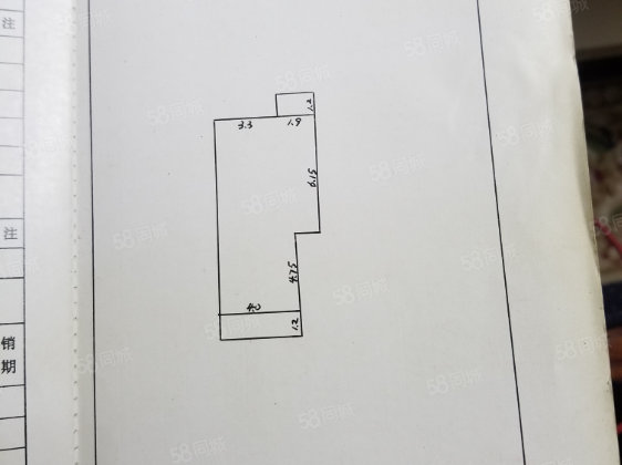 三一四地质小区,三一四队小区2室1厅1卫一梯两户诚心出售6