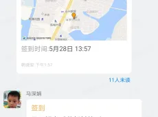 越城区|乐苑新村柳园2室1厅0卫出售