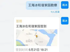 柯桥区|和谐家园3室2厅1卫出售