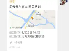 越城区|佳兆业君汇上品3室2厅2卫出售