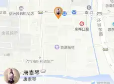 越城区|延安路2室2厅1卫出售