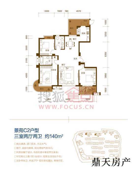 滨江金色家园景苑,滨江金色家园景苑 140.0平米 398万，江景房16