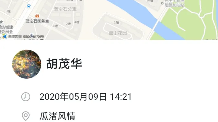 瓜渚风情 153.0平米 350.0万