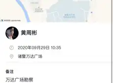 诸暨市|诸暨万达广场1室1厅1卫出售