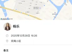 柯桥区|双周小区5室3厅3卫出售