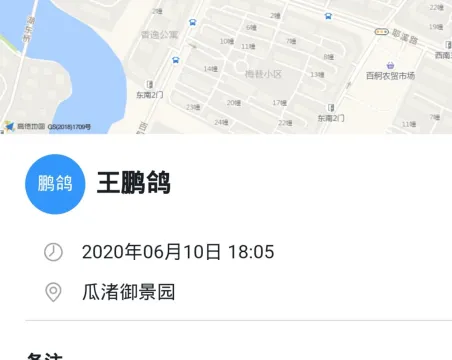 瓜渚御景园3室2厅2卫朝南精装