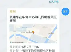 柯桥区|绸缎小区桂园2室2厅1卫出售