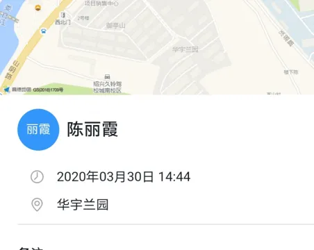 华宇兰园3室2厅2卫朝南毛坯