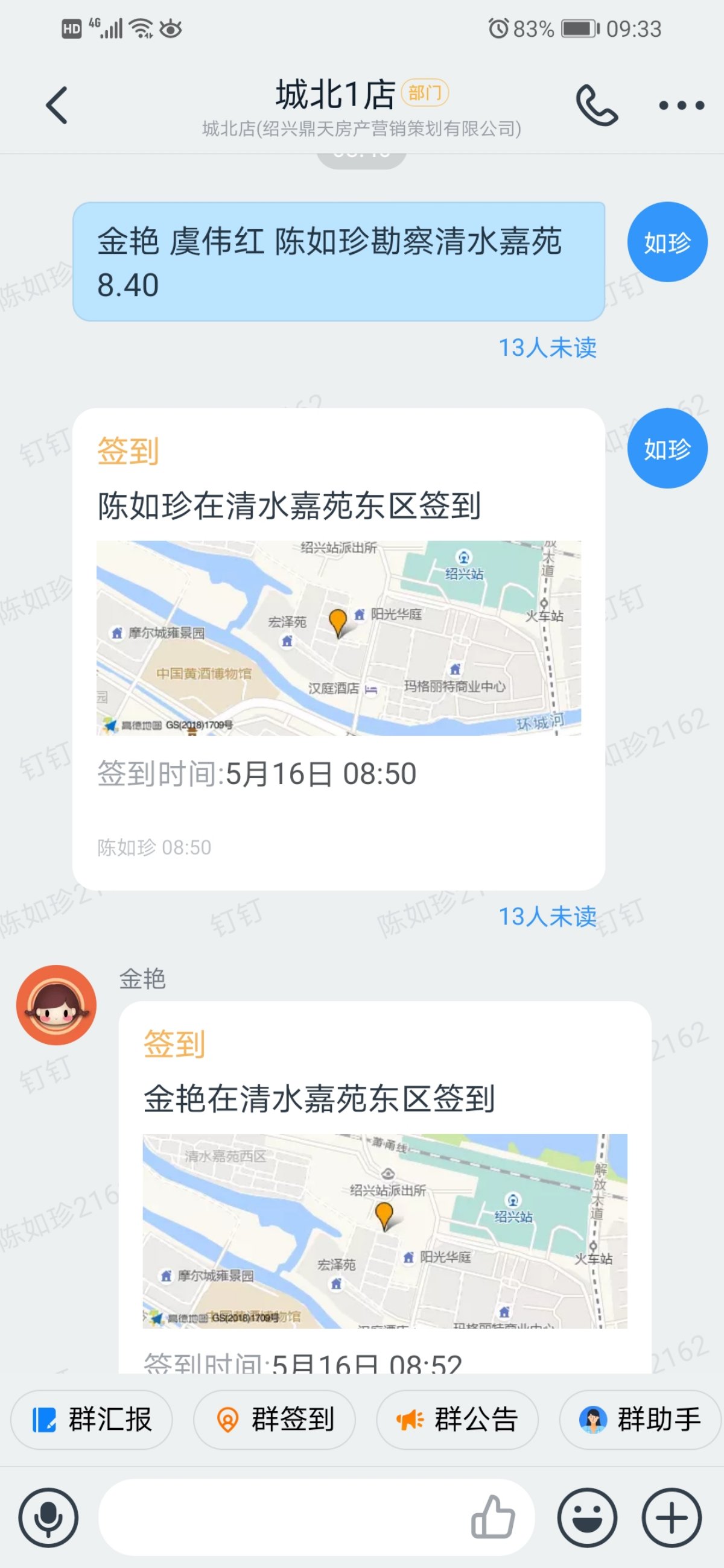 清水嘉苑,北小一中，无人读书，满二10