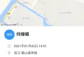 稽山翡翠园（翡园） 38.0平米 43.0万4