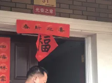 柯桥区|越都名府4室2厅3卫出售