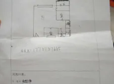 越城区|长城新村2室1厅1卫出售