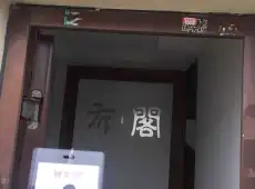 柯桥区|百汇商厦2室1厅1卫出售