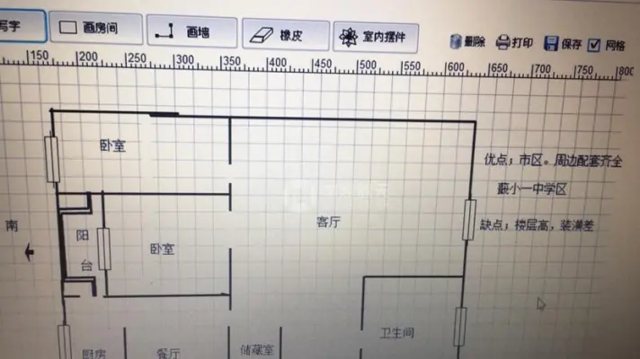 ·劳动路口大楼·117.5平·150万