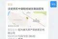 中国轻纺城创意园 266.0平米 159.6万14