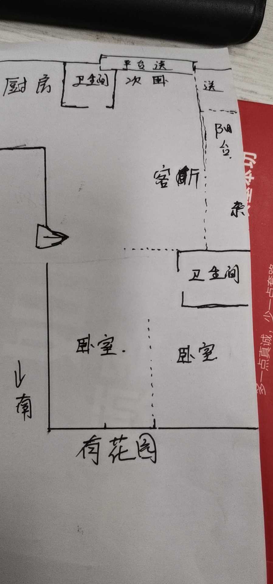 卧龙银湖湾,正规成熟小区，小区中间非常安静，楼层适中，光线非常好！8