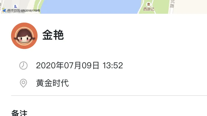 黄金时代大厦 61.44平米 60.0万