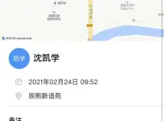 诸暨市|辰熙新语2室2厅1卫出售