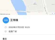 镜湖新区|佳源广场3室2厅3卫出售