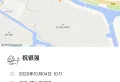 稽山翡翠园 60.19平米 52.0万6