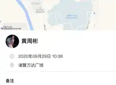 诸暨市|诸暨万达广场1室1厅1卫出售