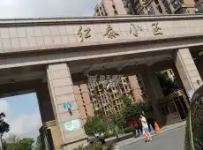 诸暨市|红泰小区4室2厅2卫出售