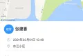 东江小区（袍江） 102.0平米 134.0万10