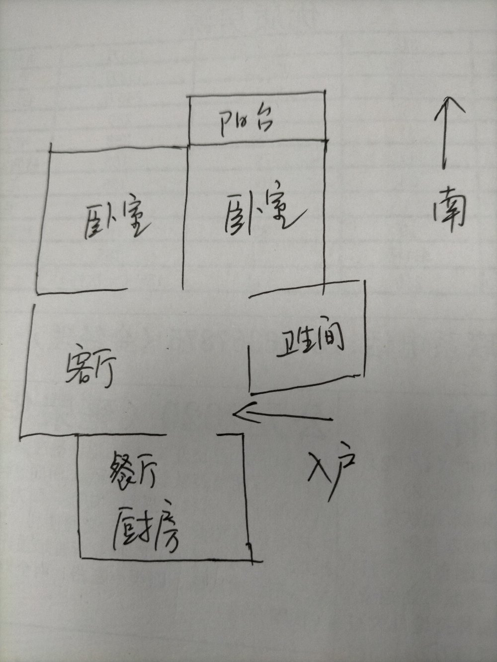 润沁花园,润沁花园 78.0平米 162万17