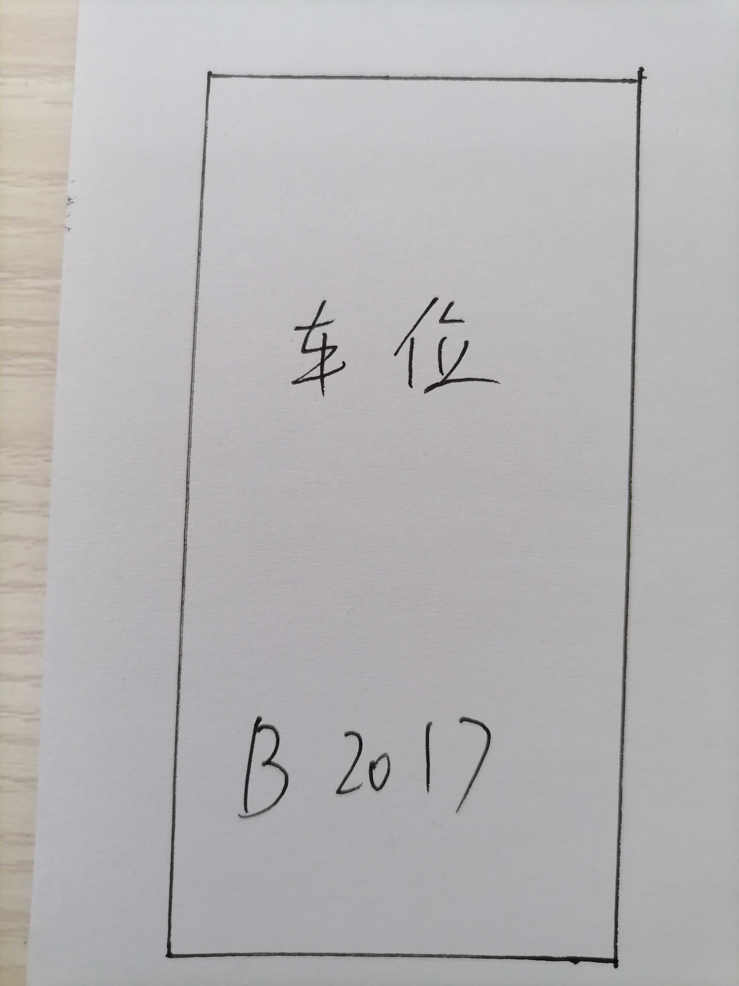 中新广场,镜湖中新广场 12.0平米 15.0万6