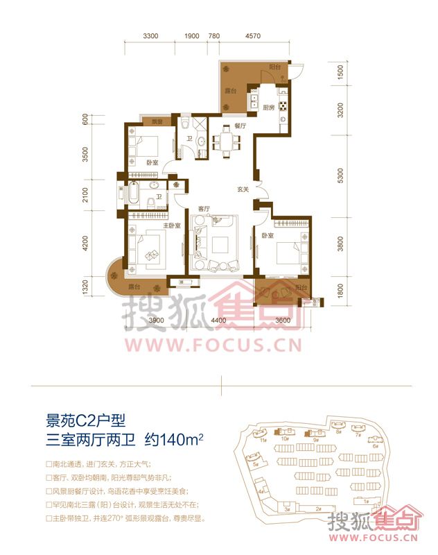 滨江金色家园景苑,房主出售滨江金色家园景苑,15