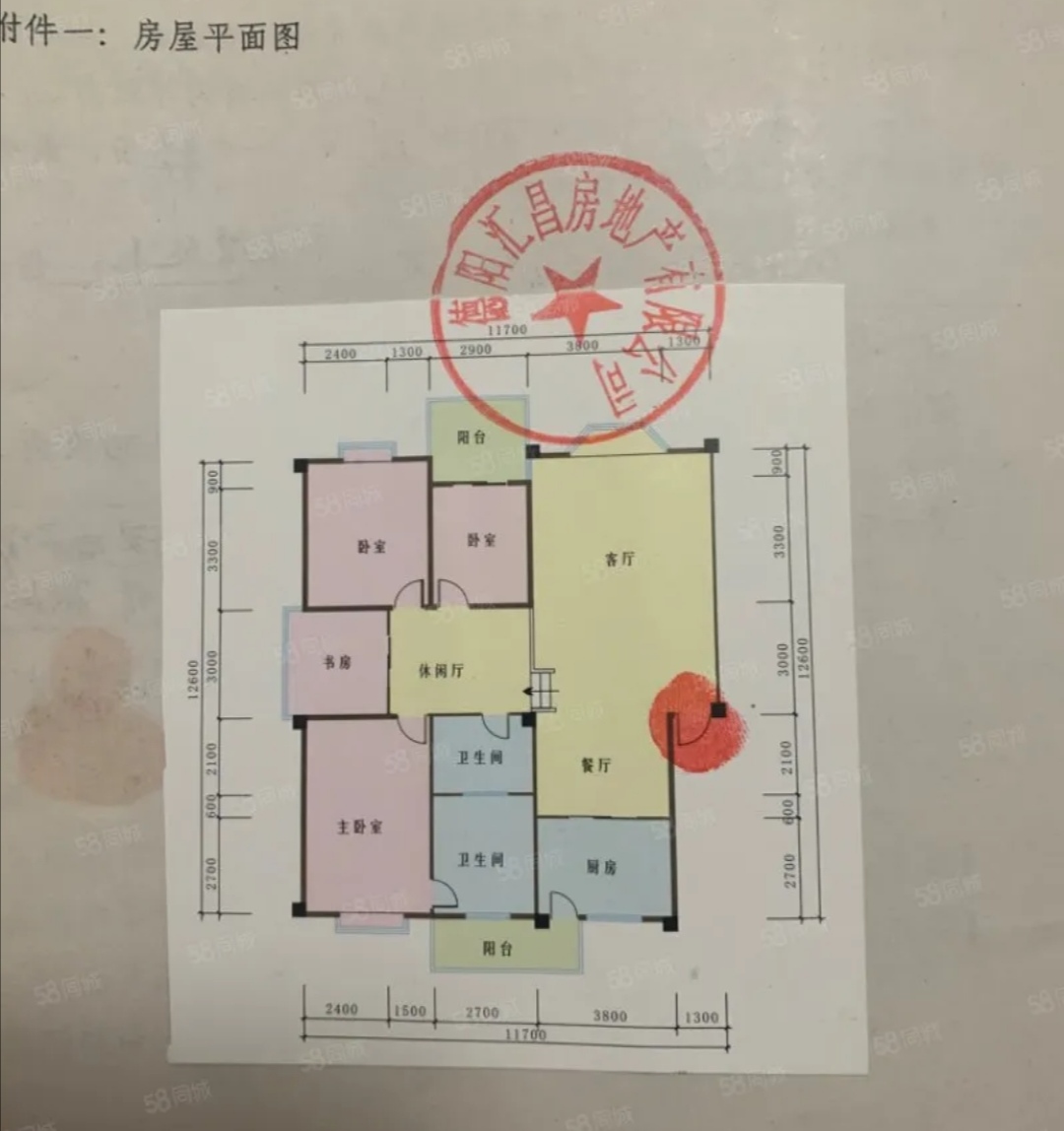 汇乐馨苑抬高一楼 159平85万精装4室 老证 拎包入住-汇乐馨苑二手房价