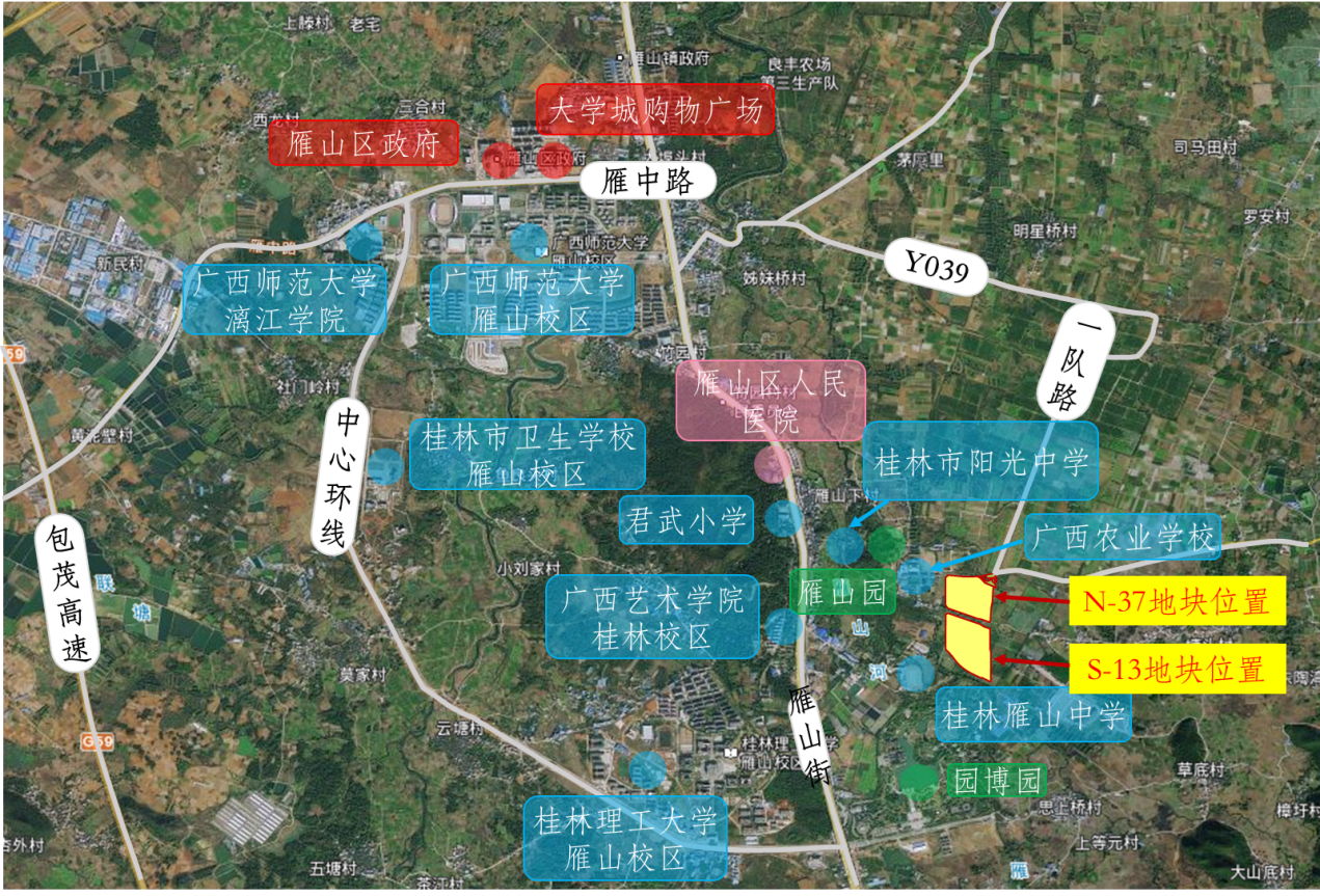 桂林优质地块推介：雁山区286亩低密靓地入市