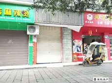 什邡市|碧和苑0室0厅0卫出售|买房租房佣金全返
