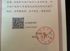什邡市|农机局家属区2室1厅1卫出售|买房租房佣金全返