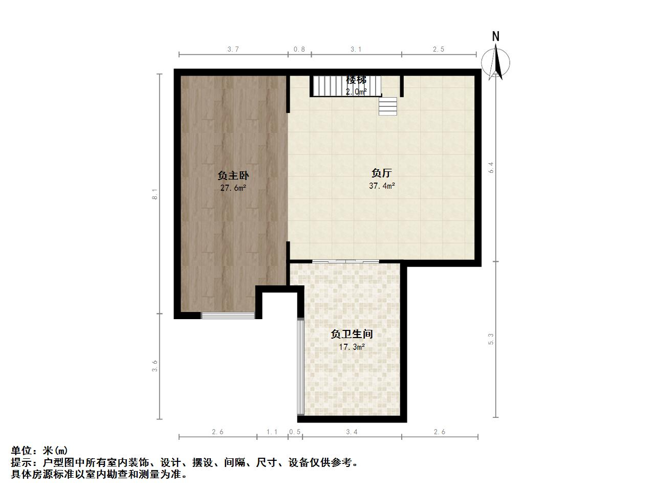 浦口区江浦精装4室2厅2卫二手房出售15