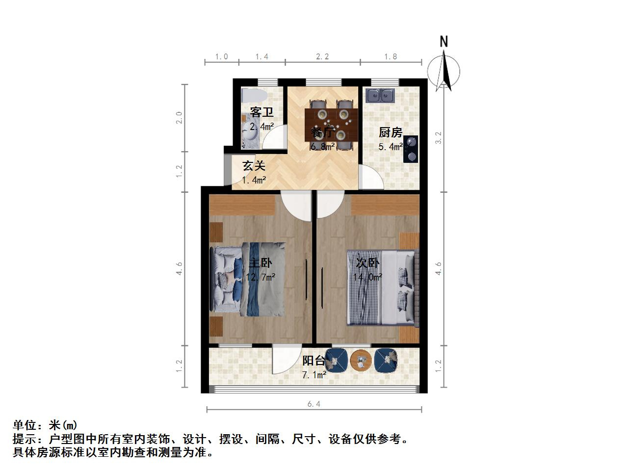 桥工新村,桥工新村 64平米 125万9