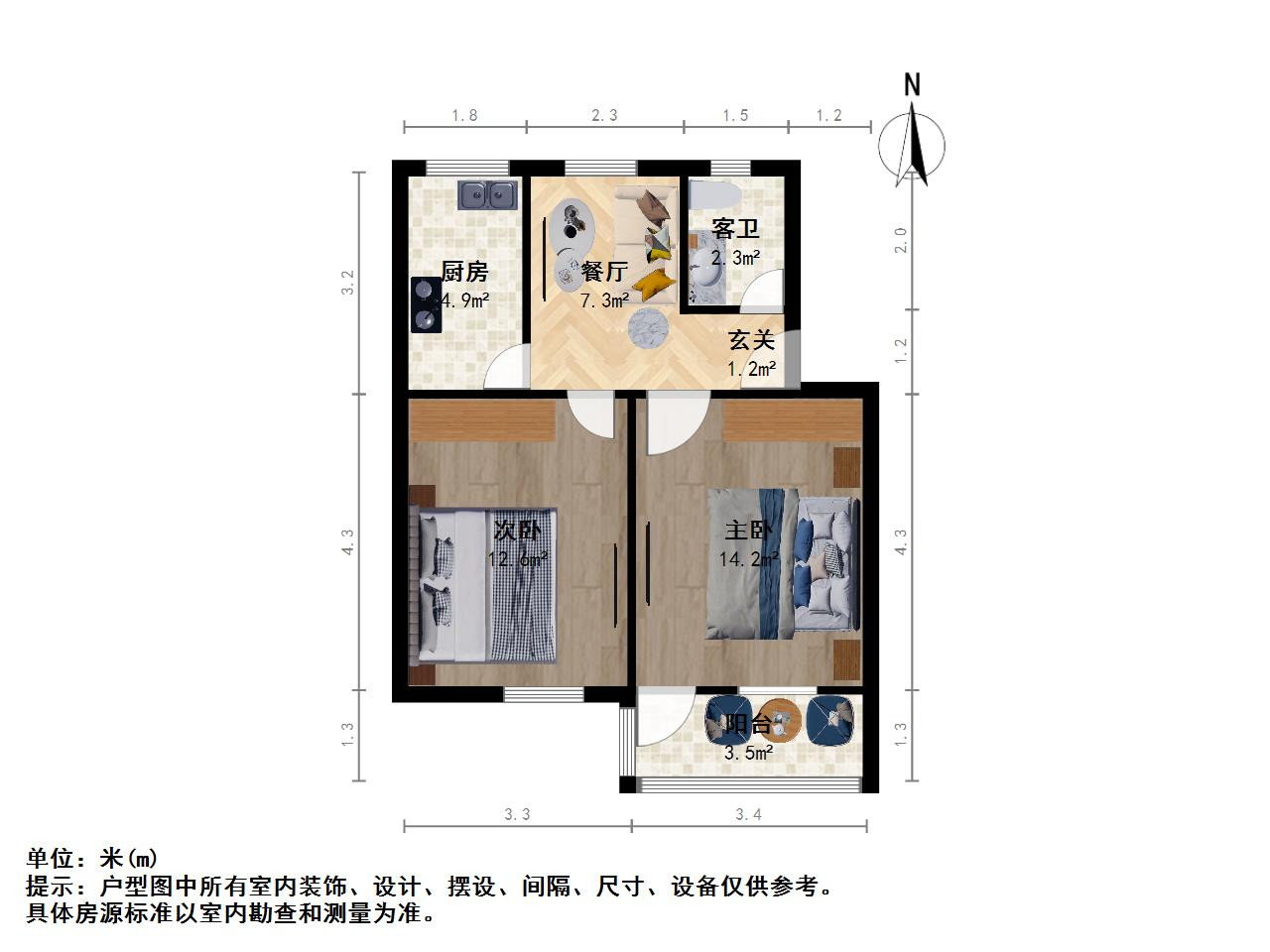 桥工新村,桥工新村 56.83平米 118万9