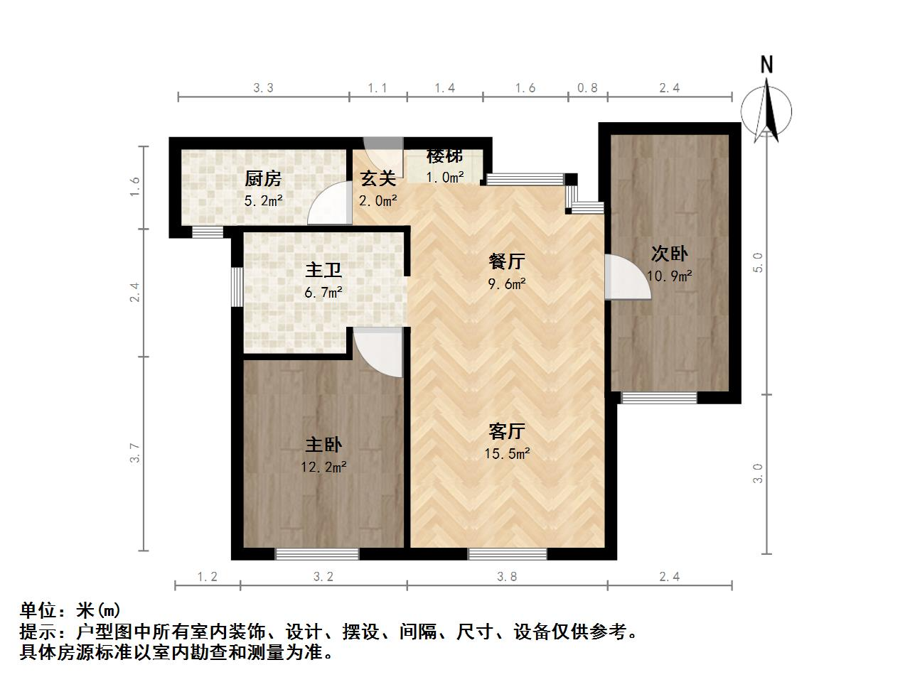 浦口区江浦精装4室2厅2卫二手房出售14