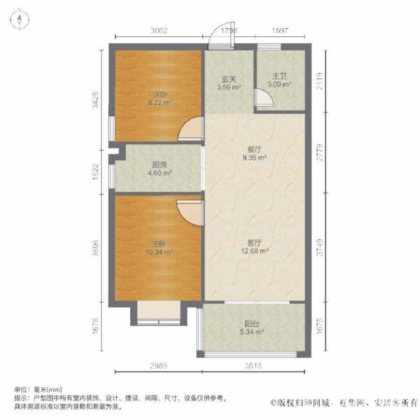 峻泓馨居 75.08平米-峻泓馨居二手房价