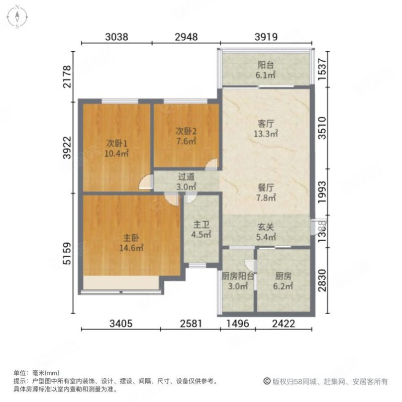 恒大御景湾,恒大御景湾 111.67平米 105万11