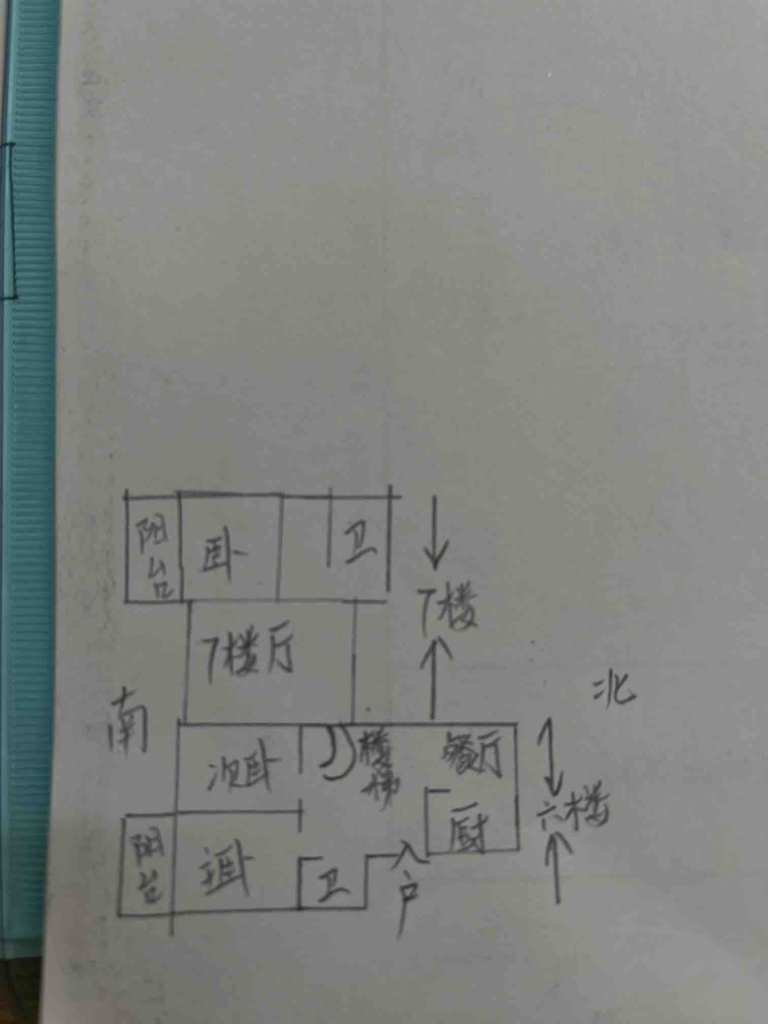 龙子湖区城东精装3室2厅2卫二手房出售17