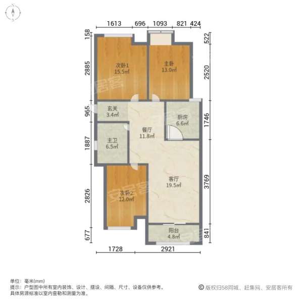 观澜御湖世家,观澜御湖世家(西区) 99.36平米 116万7