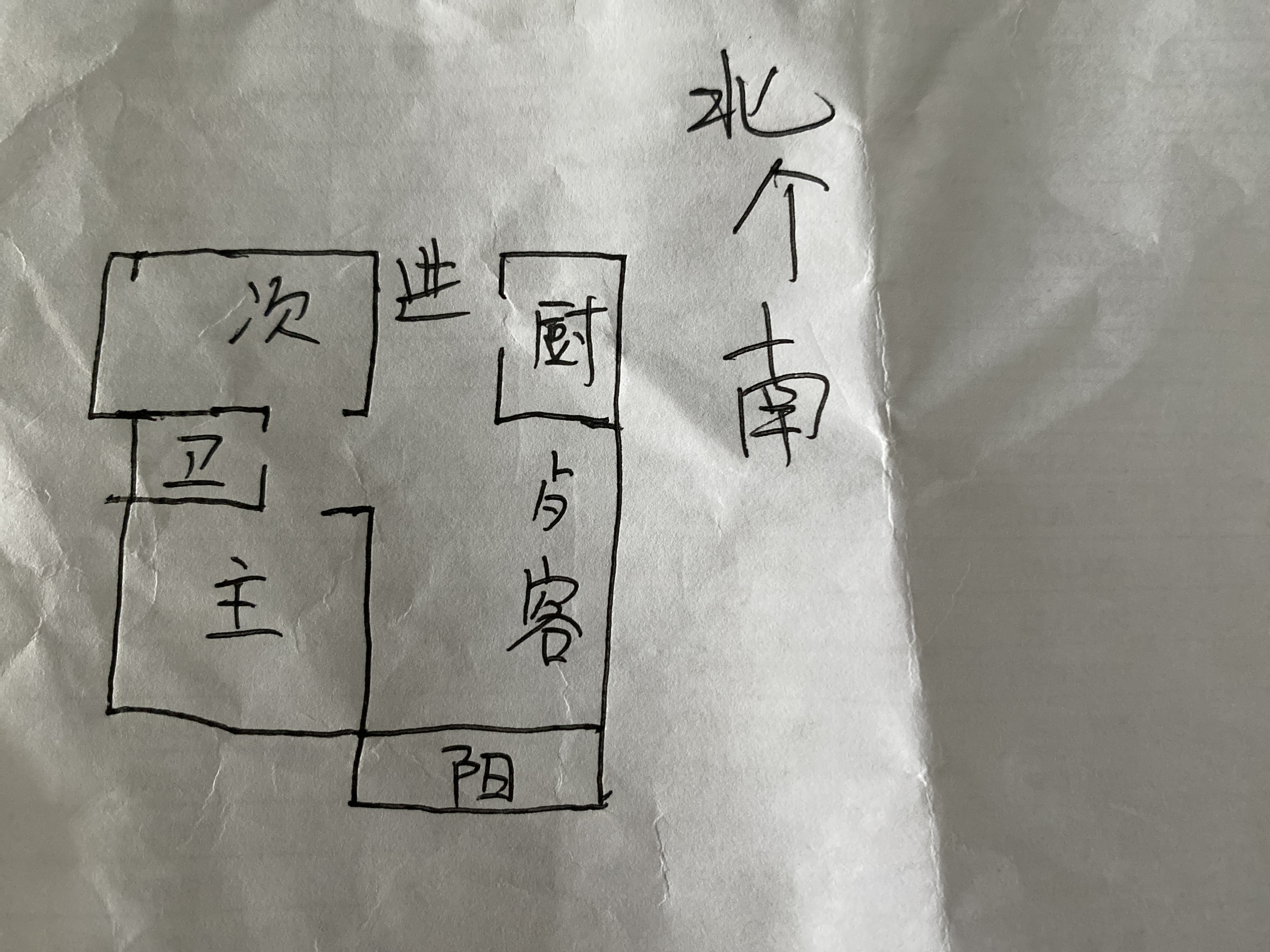 观澜御湖世家,观澜御湖世家(东区) 91.6平米 89万9