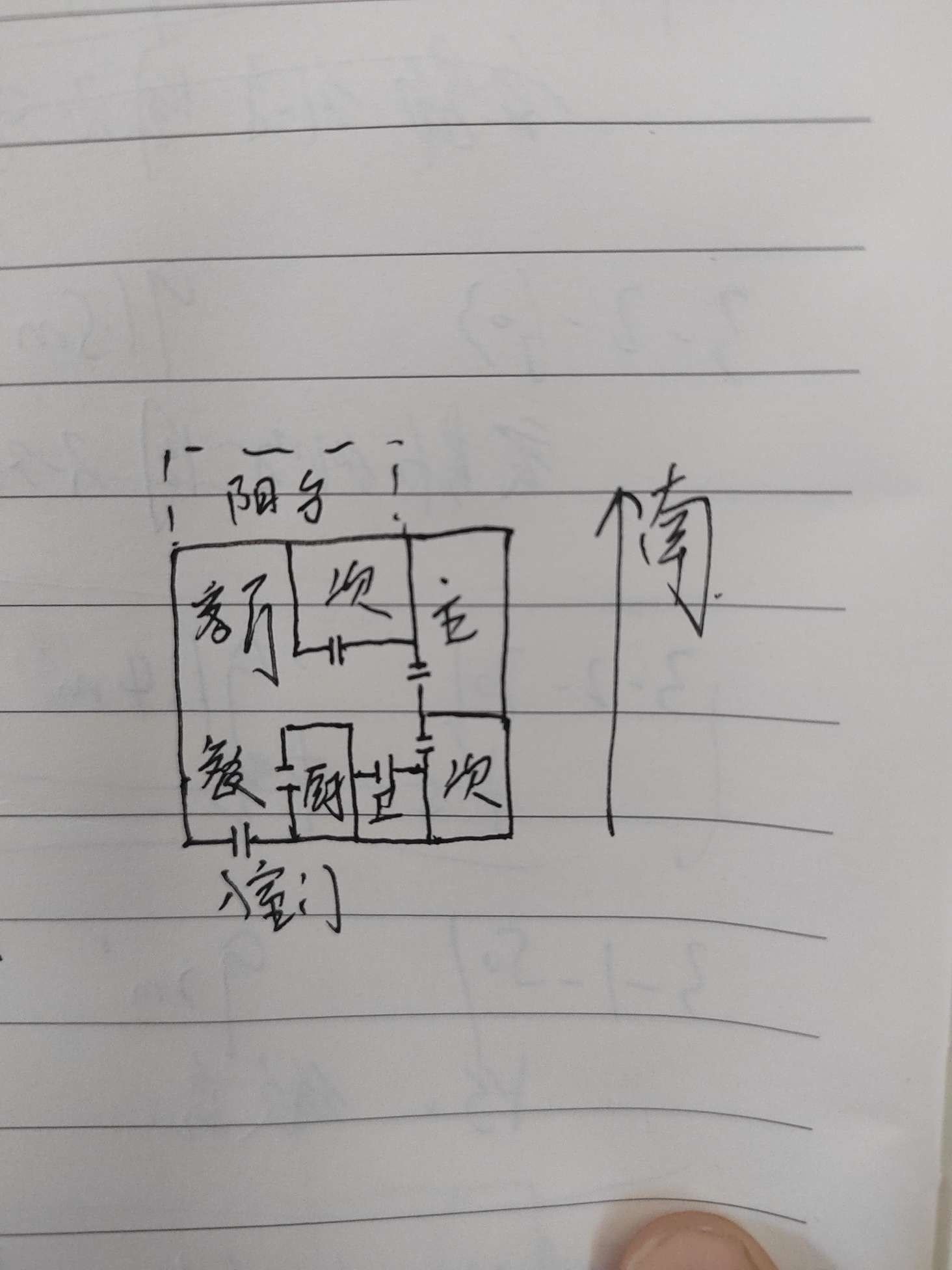 玉龙湖畔,玉龙湖畔 103.25平米 104万10